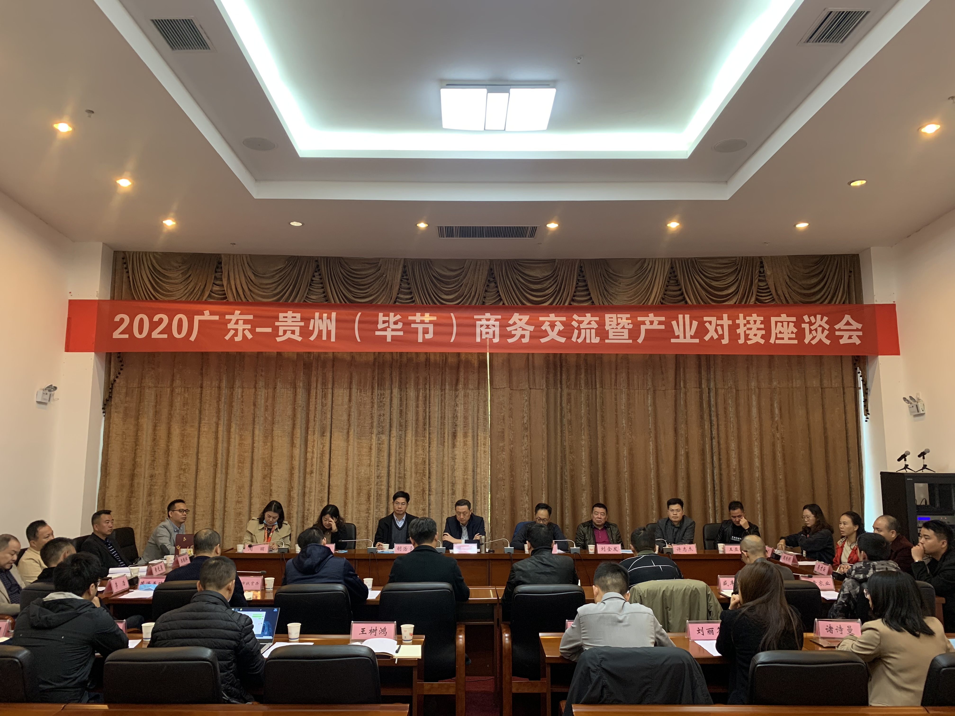 米兰·网站官网-米兰（中国）
集团赴贵州毕节开展扶贫活动