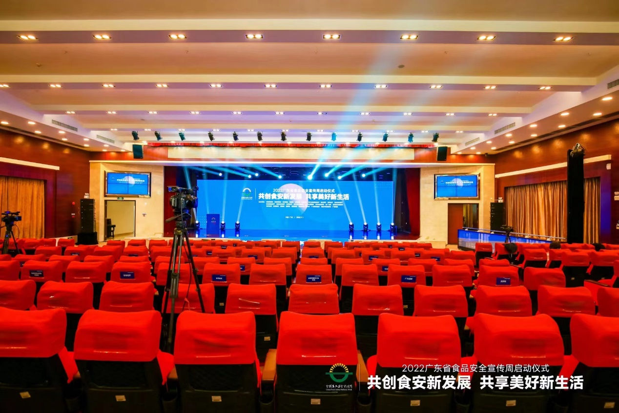 米兰·网站官网-米兰（中国）
集团受邀参加省食安周启动仪式