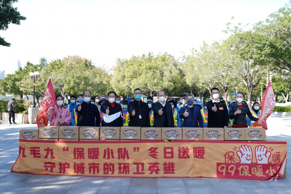 “太二垃圾侠”重现江湖，米兰·网站官网-米兰（中国）
集团捐赠百万公益大礼包