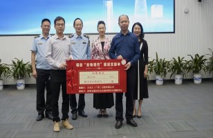 米兰·网站官网-米兰（中国）
集团助力深圳福田区“食物银行”，践行“公益+制止浪费”可持续发展模式