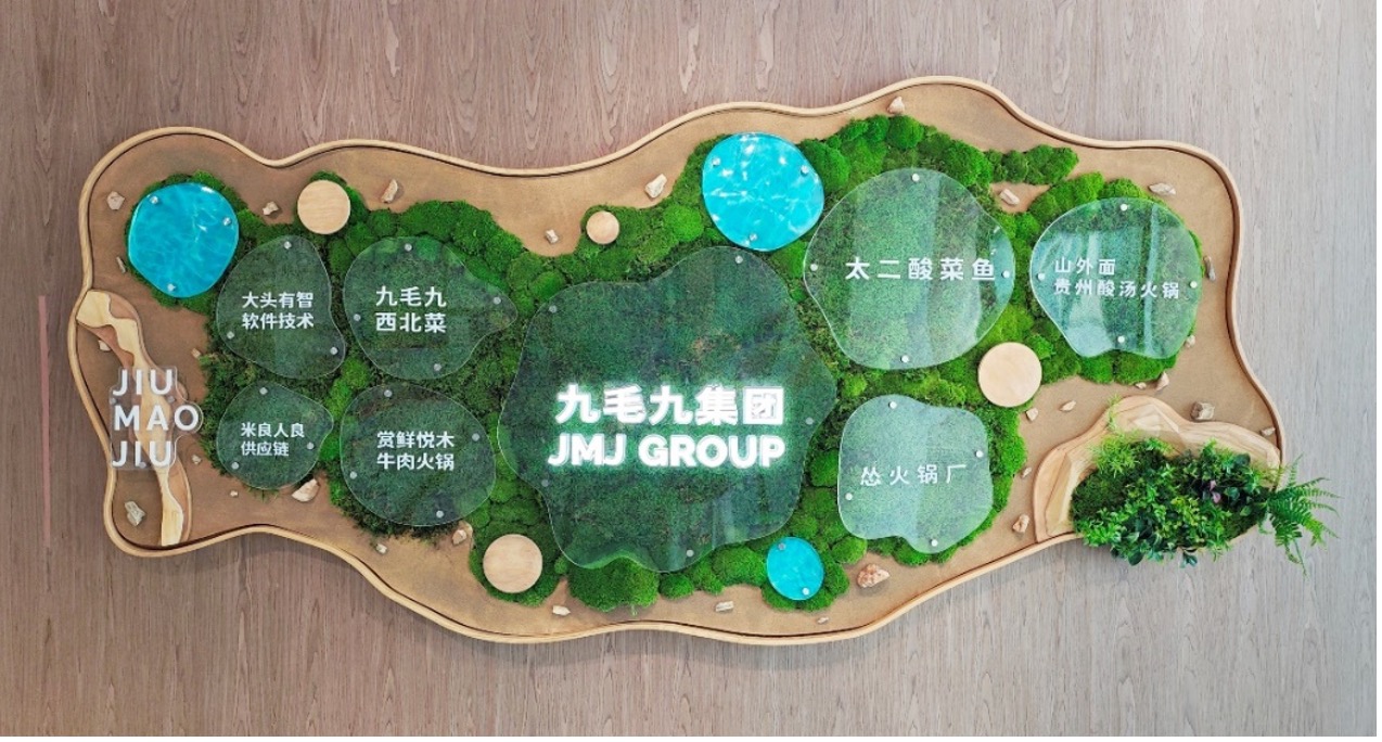 米兰·网站官网-米兰（中国）
集团发布2024 ESG报告 秉持“诚爱勇优俭” 践行可持续发展