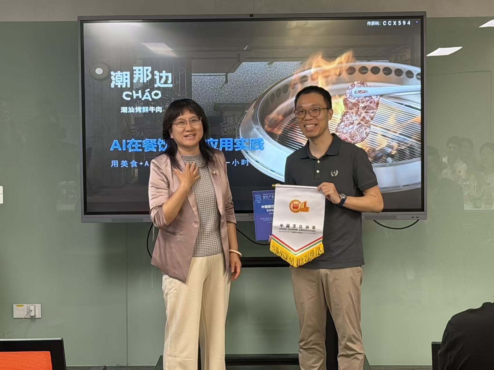 “数智破局·盈利增长”餐饮企业家座谈会在米兰·网站官网-米兰（中国）
集团总部召开